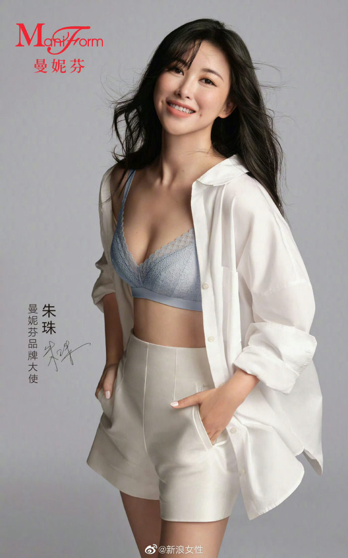 恋爱·清爽系条漫 第5页